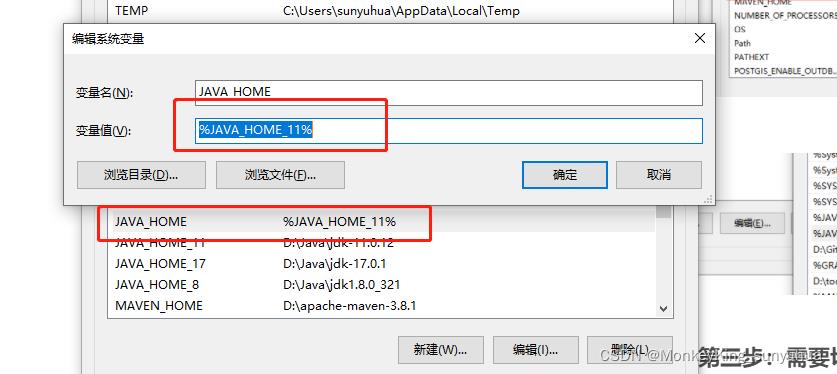 WINDOWS电脑配置JDK1.8，JDK11，JDK17等多个JDK版本_jdk安装_04