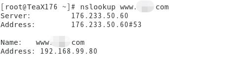 企业两台Centos8服务器配置DNS转发和主从架构_vim_03