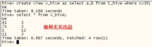 hive常用命令_hive_24