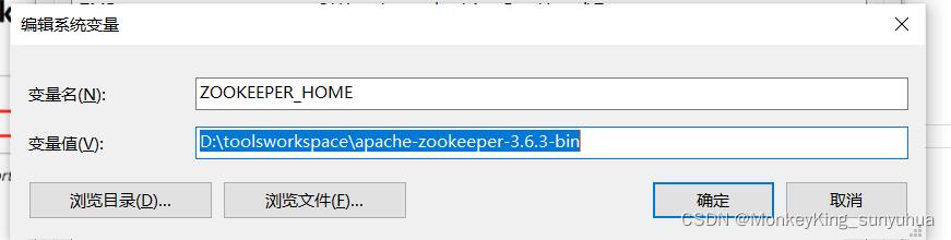 windows下安装zookeeper