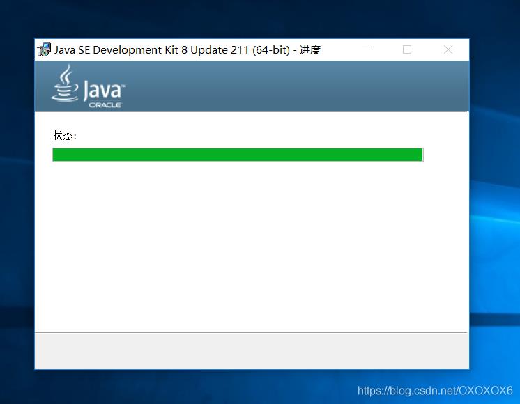 JDK（java软件开发工具包）详细安装步骤及JDK(java)环境配置（提供安装包下载链接）..._servlet_04