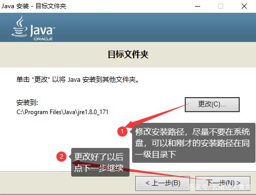 Java0基础教程——java的安装_servlet_10