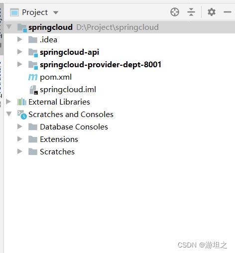 SpringCloud-01