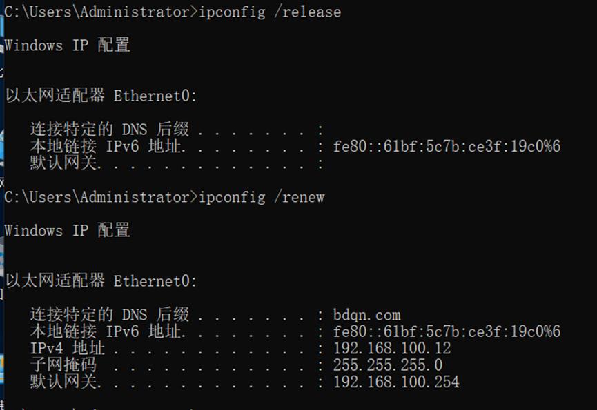 Linux基础网络设置_ip地址_16