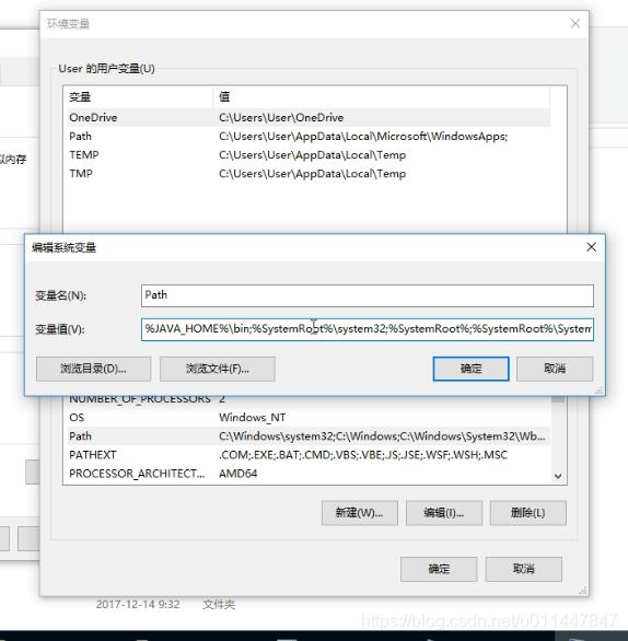 java的JDK的下载安装和环境变量的配置_servlet_15