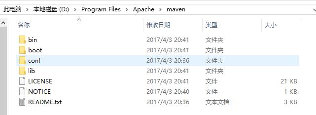 java环境变量配置加maven配置_maven_14