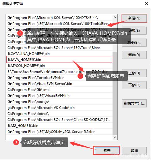 Java0基础教程——java的安装_windows_18