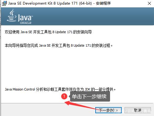 Java0基础教程——java的安装_jvm_07