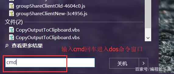 java运行环境jdk的安装和环境变量的配置教程_windows_07