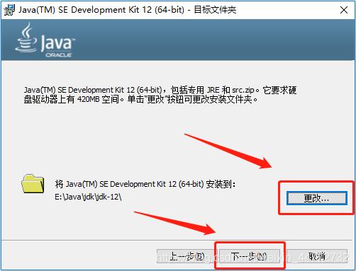 java环境变量配置图文详细版（JDK安装，Eclepse安装，Maven安装，Eclipse安装Git插件）..._maven_04