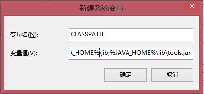 java软件的安装过程_java_05