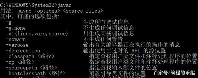 java运行环境jdk的安装和环境变量的配置教程_servlet_09