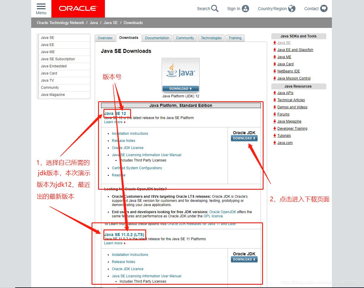 java环境变量配置图文详细版（JDK安装，Eclepse安装，Maven安装，Eclipse安装Git插件）..._java