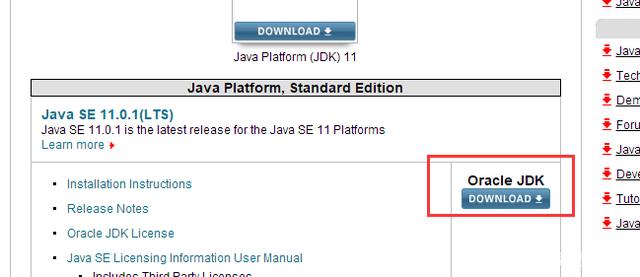 java运行环境jdk的安装和环境变量的配置教程_servlet_02