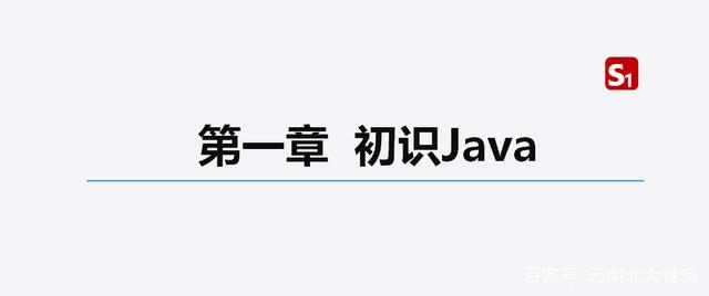 Java0基础教程——java的安装_windows