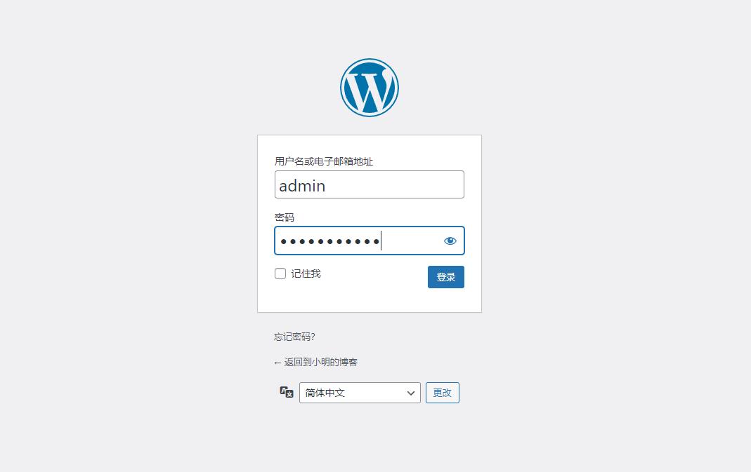 Docker实战：Docker安装WordPress，快速搭建自己的博客_mysql数据库_12