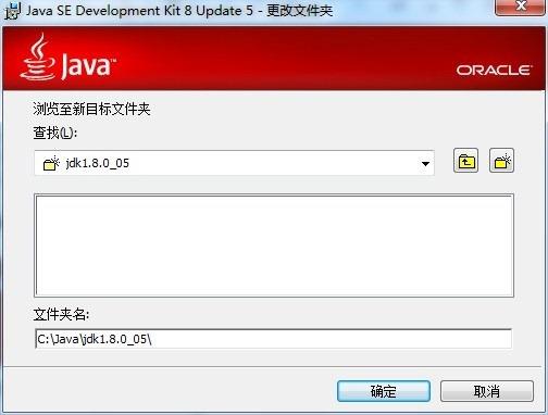 java环境变量配置加maven配置_maven_03