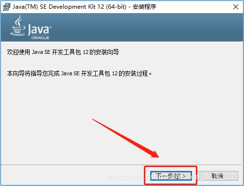 java环境变量配置图文详细版（JDK安装，Eclepse安装，Maven安装，Eclipse安装Git插件）..._git_03