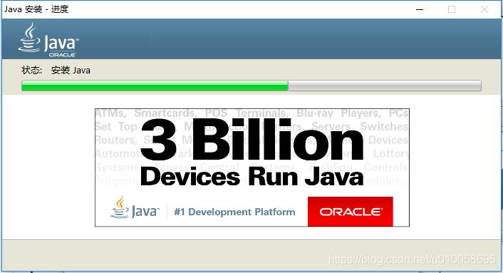 java