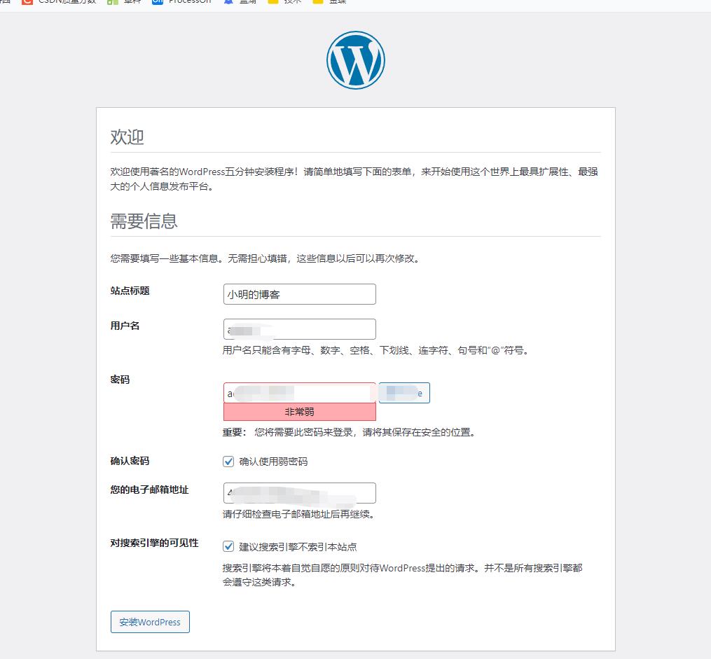 Docker实战：Docker安装WordPress，快速搭建自己的博客_mysql_10