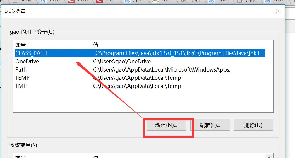 java运行环境安装及配置教程_tomcat_04