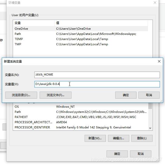 java的JDK的下载安装和环境变量的配置_jvm_14