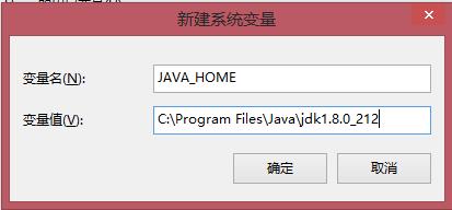 java软件的安装过程_ide_03