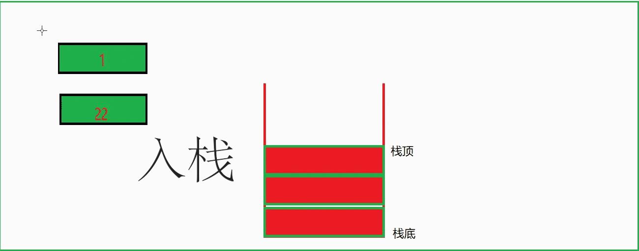 栈和队列不分家_出队入队