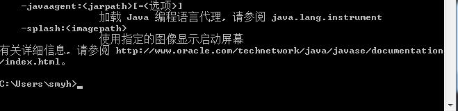 java环境变量配置加maven配置_jvm_08