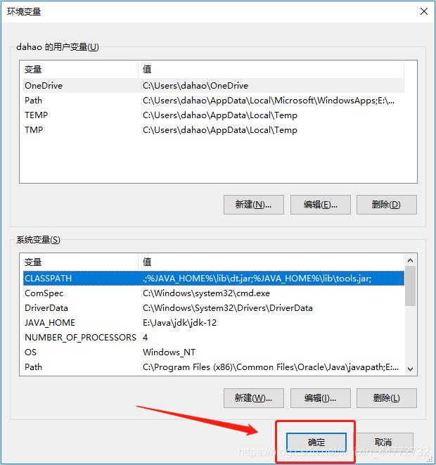 java环境变量配置图文详细版（JDK安装，Eclepse安装，Maven安装，Eclipse安装Git插件）..._java_26