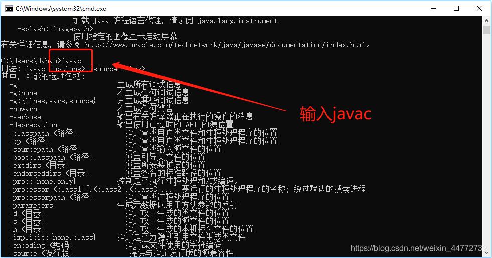 java环境变量配置图文详细版（JDK安装，Eclepse安装，Maven安装，Eclipse安装Git插件）..._maven_14