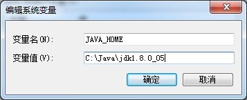 java环境变量配置加maven配置_oracle_06