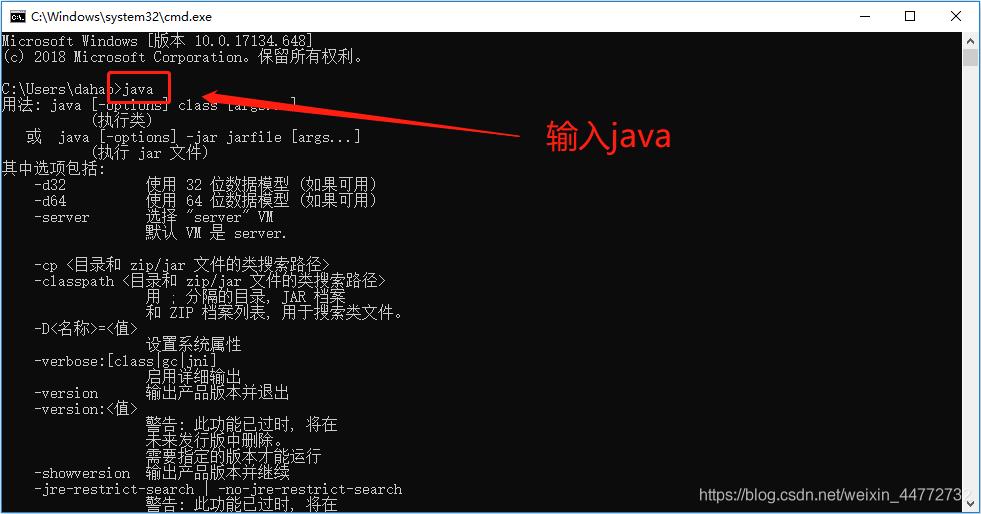 java环境变量配置图文详细版（JDK安装，Eclepse安装，Maven安装，Eclipse安装Git插件）..._maven_13