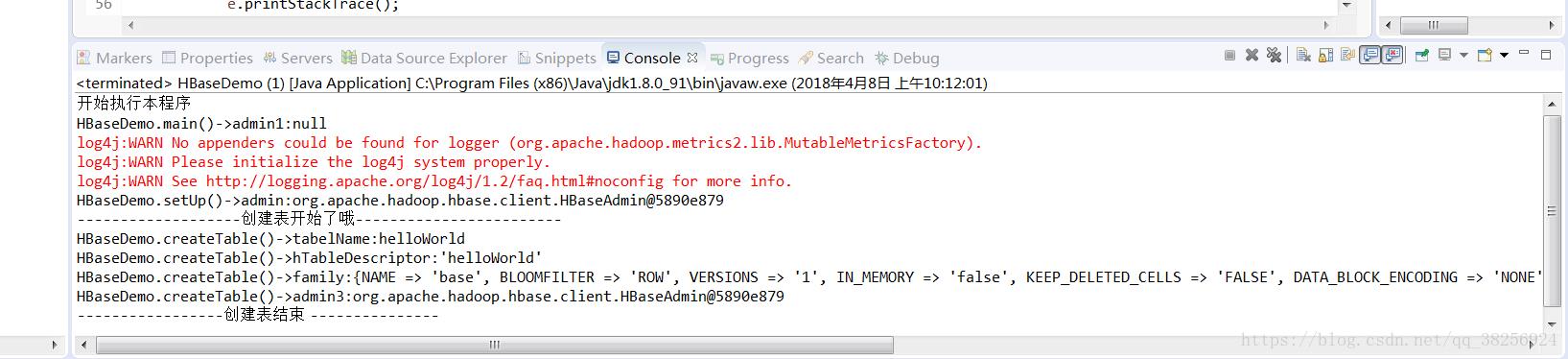 如何用java操作hbase数据库（增，删，改，查操作）_数据库_07