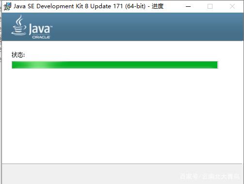 Java0基础教程——java的安装_java_09