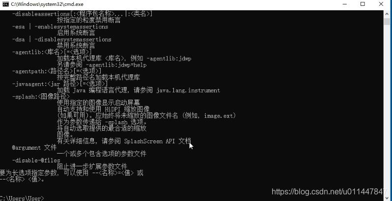 java的JDK的下载安装和环境变量的配置_linux_19