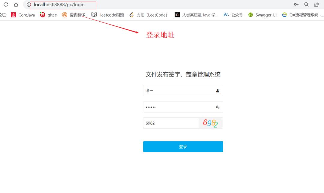 【开源了】一个电子文件签字+合同系统，爽！_ide_05