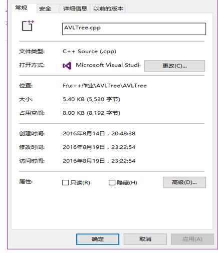 Linux下文件的三个时间（Atime，Mtime，Ctime）_linux