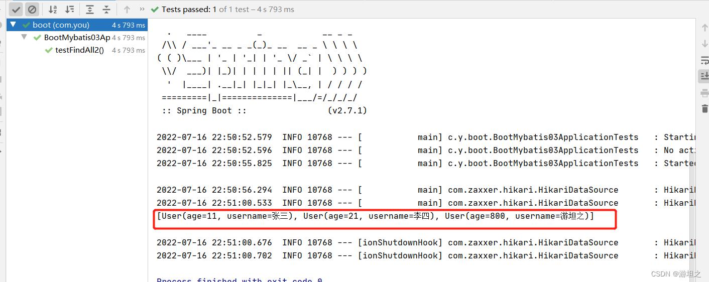 【SpringBoot】引入mybatis及连接Mysql数据库_spring_29