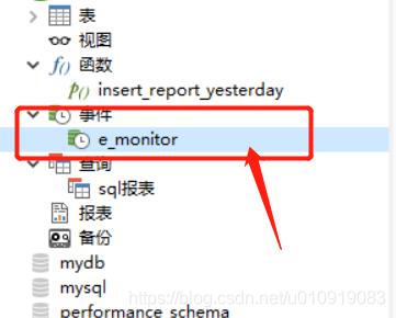 数据库定时执行sql