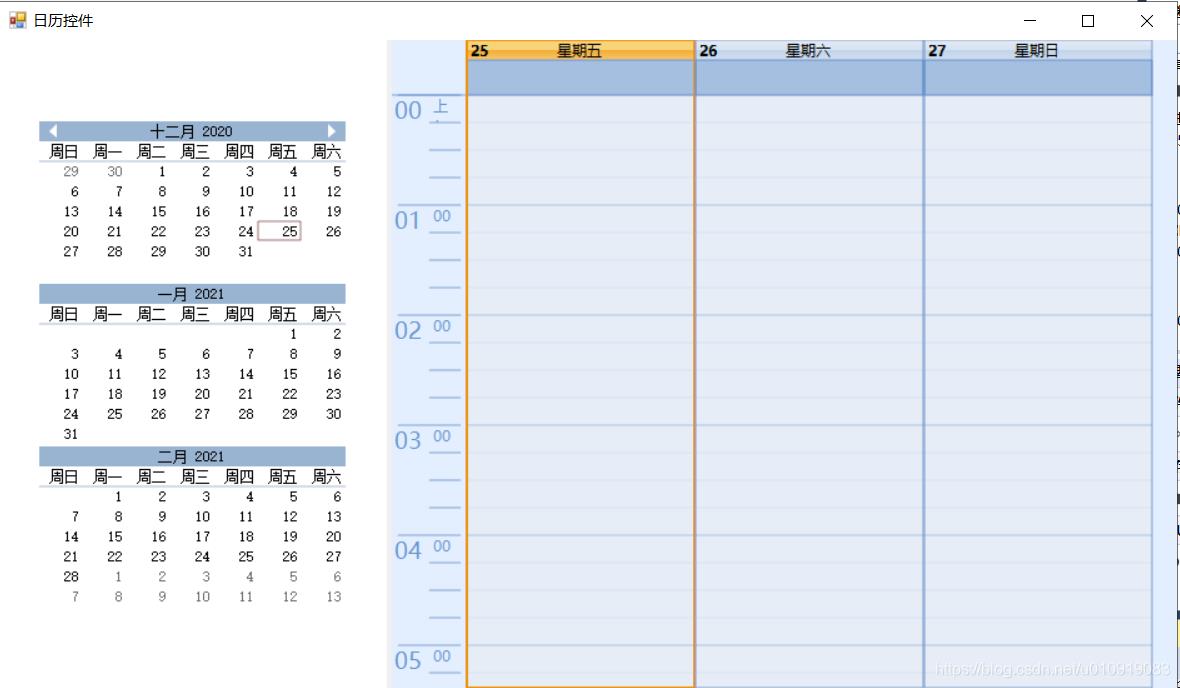 winform日历控件_源码下载