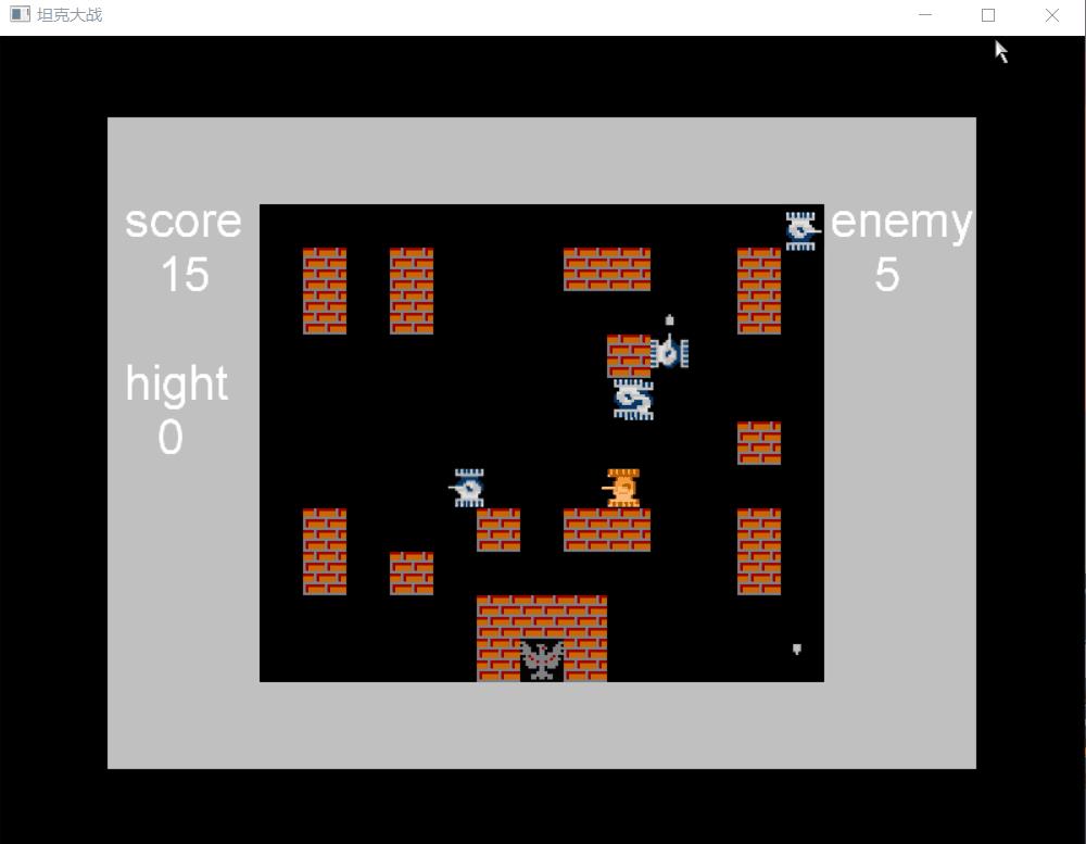 Funcode实现坦克大战（十个需求）_游戏_15