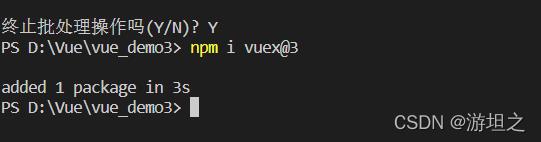 【Vue】Vuex详解_Vuex_03