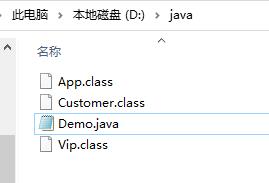 JavaSE成神之路