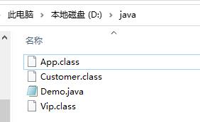 JavaSE成神之路