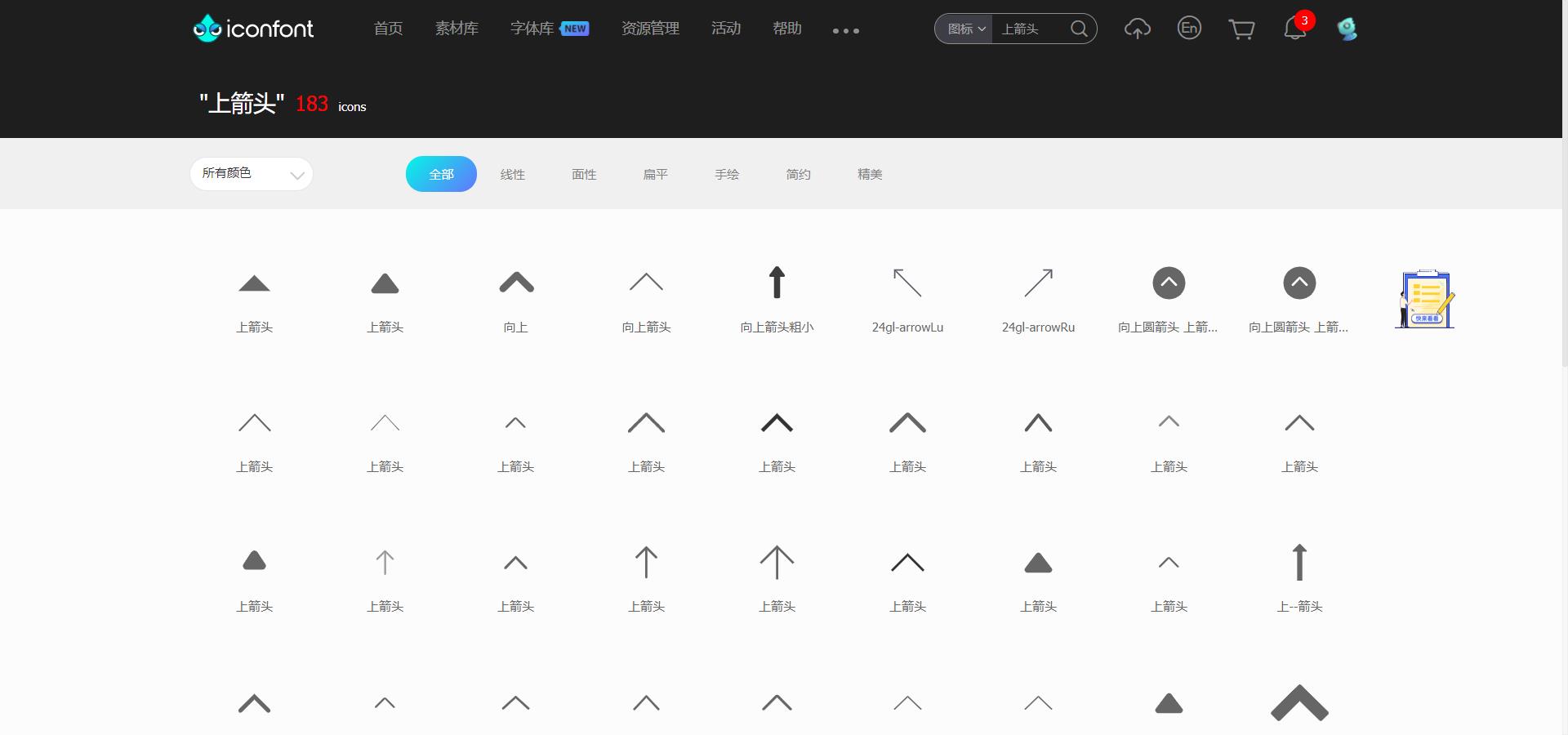 Vue复刻华为官网(三)_Vue_13