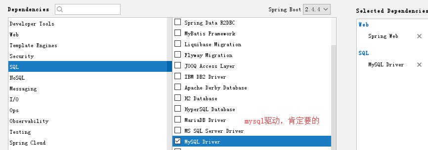 用IDEA创建SpringBoot项目_ide_05