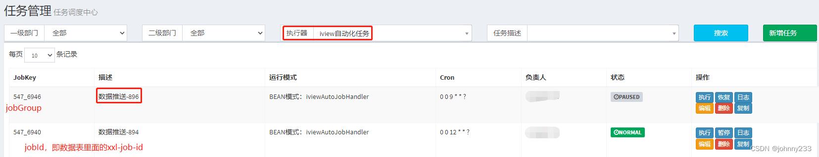 分布式任务调度平台XXL-JOB学习_ide_04