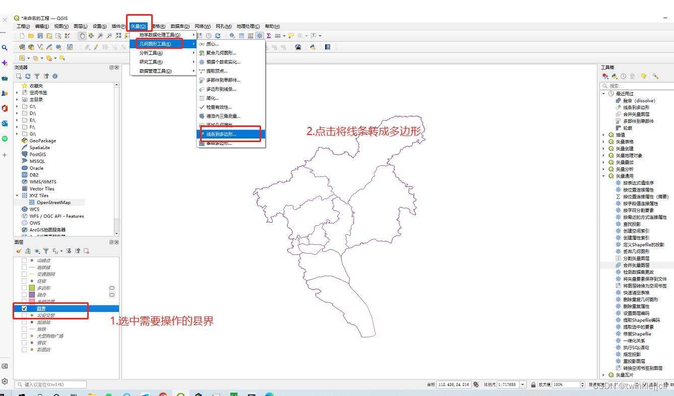 qgis