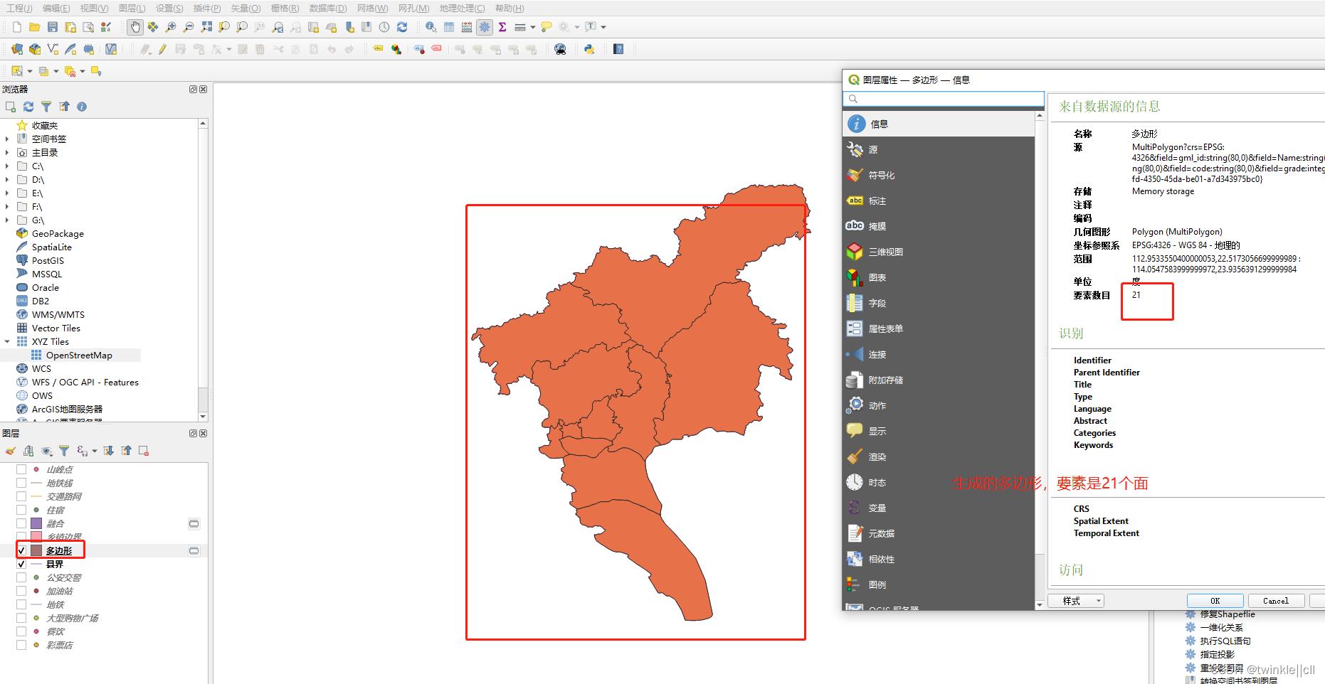 qgis